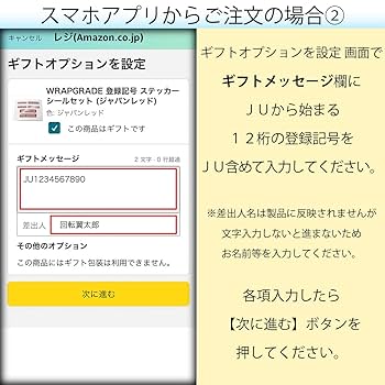 ロールシール　6本set 訳あり ロールシール 6本set 訳あり